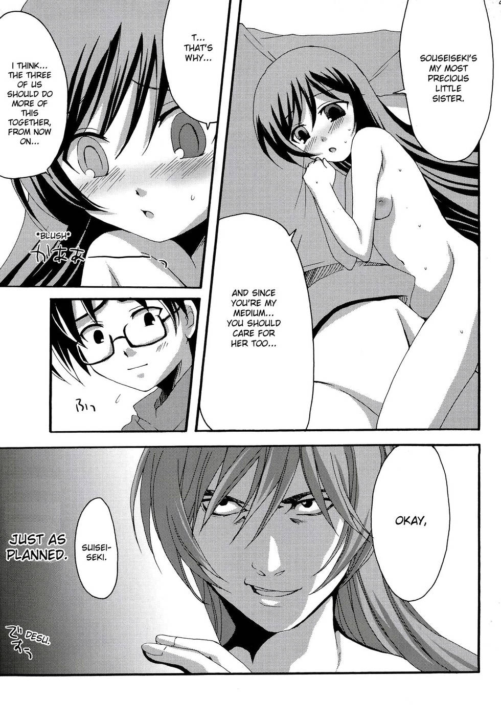 Hentai Manga Comic-Heart no Tsubomi-Read-24